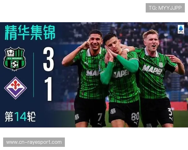 萨索洛近5场不败，沃尔帕托成进攻核心